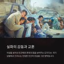 영화-모가디슈 | 모가디슈- 소말리아 탈출 실화 바탕 영화 관람 후기