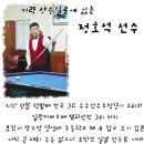 김성관당구클럽
