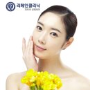 리메인의원 이미지