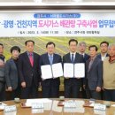 광명마을(신경주) 이미지