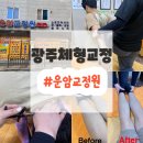 운암스포츠