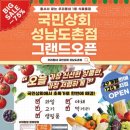 도촌BYC