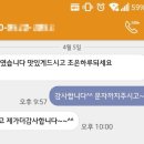 레드핫떡볶이 이미지