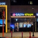 술친구 | <포차 술친구가 생각날때> 다율동포차 정식오픈 메뉴업뎃 완료