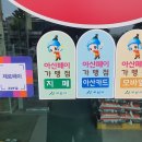 정문농산 이미지