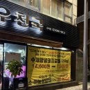 참숯한우천국 강서점 네이버블로그
