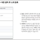 스마트쇼핑 - 남양주시 | 스마트쇼핑