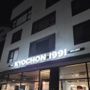 우주라이크 커피 | [리뷰] 얼굴로 결제 끝? 토스 페이스페이로 즐긴 교촌치킨 &amp; 우주라이크 커피 리얼 후기!