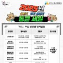 통큰 이미지