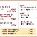 화진식당 이미지