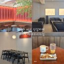 대구 시지 카페 아로케 대구 신상 카페