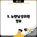 제니트비뇨의학과의원 티스토리