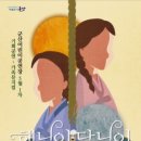 군산어린이공연장 이미지