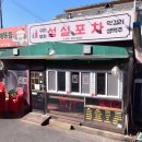 노브랜드 의정부민락점 | 의정부성실포차/민락동성실포차/의정부술집/민락1지구술집/내돈내산