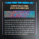 김동석 이미지