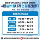 내돈내산-창동역 씨드큐브5층 서울넘버원내과 후기(feat.감기)