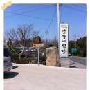 낭뜰에쉼팡 이미지