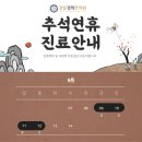 강일경희한의원 이미지