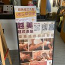 황성약국 | 1월의 타이베이 여행 Day.2 우리가 돌아다니는 이유? 먹으러!