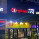 김포한강11로-L 네이버블로그