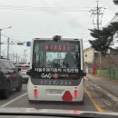 녹색관광센터 | 강릉 가볼만한곳 관광형 자율주행자동차 무료탑승