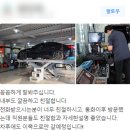 티스테이션중동점 | 부천중동타이어, 25년의 노하우를 가지고 있는 곳