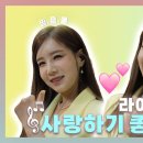 🌼[LIVE] 💛진주에 봄이 왔어요💛 #한봄 의 &#39;사랑하기 좋은 날&#39; 내장삿&#39;💕| [라이브 진주 230316] | KBS진주 이미지