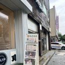 하진 | ☕ 명랑막국수 먹고 바로 건너편! 중앙동 카페 커피 맛집 '하진파파 커피' 후기