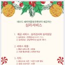 영흥도관광펜션 | [인천·대부도 여행] 영흥도의 청정 자연을 품다, 그리고 온전한 쉼을 위한 '세비아풀빌라' 🌲