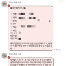 W. 가성비 아이폰스냅 추천, 레터스프롬 스냅 계약후기 (짝꿍코드 ⭕️)