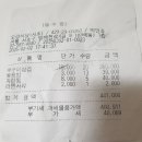 모모케이님 2월2일(일)관악산 초보 심설산행 오전12시 모임 이미지