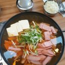 어흥부대찌개