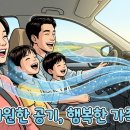 29셀프크리닝 이미지