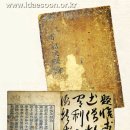 동양 고전 읽기 이미지