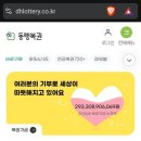 로또PC카페 네이버블로그