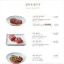 삼원가든 | 🥩 “서울에서 진짜 고기 먹고 싶을 때 여기 갑니다” 압구정 레전드 맛집 삼원가든 본점 후기🔥
