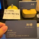 대구 죽전동맛집 사담 죽전본점 숙성회 이자카야