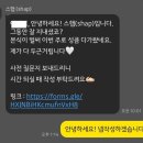 스햅 | 120일만에 결혼하기(8). 아이폰스냅 '스햅'(shap) 본식 후기 #내돈내산