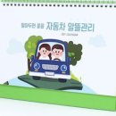 알뜰카센터 이미지