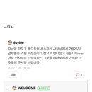 강남역푸드트럭핫도그 이미지