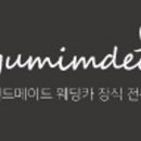 더데코박스 이미지