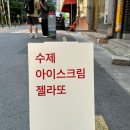 문라또