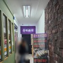 산본 돈까스 맛집 돈카와치 산본점 후기