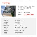 명성방산아파트 이미지