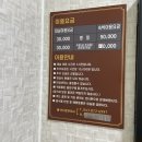 자바라무인호텔 네이버블로그