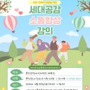 홍천군청소년수련관 이미지