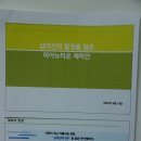 만물조경 이미지