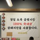 망우역 | [중랑 맛집] 망우역 삼겹살 88로타리 후기