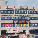 상림한의원 이미지