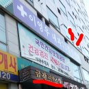 이영우내과 이미지